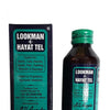 زيت لقمان ( lookman oil )
