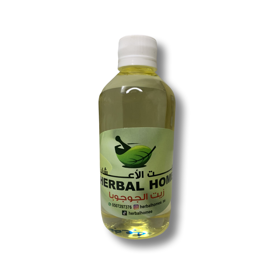 زيت الجوجوبا 200ملل ( jojoba oil )